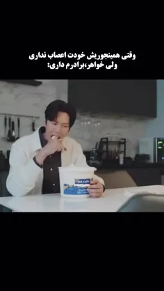وقتی همینجوریشم اعصابت خورده ولی خواهر،برادرم داری:::+