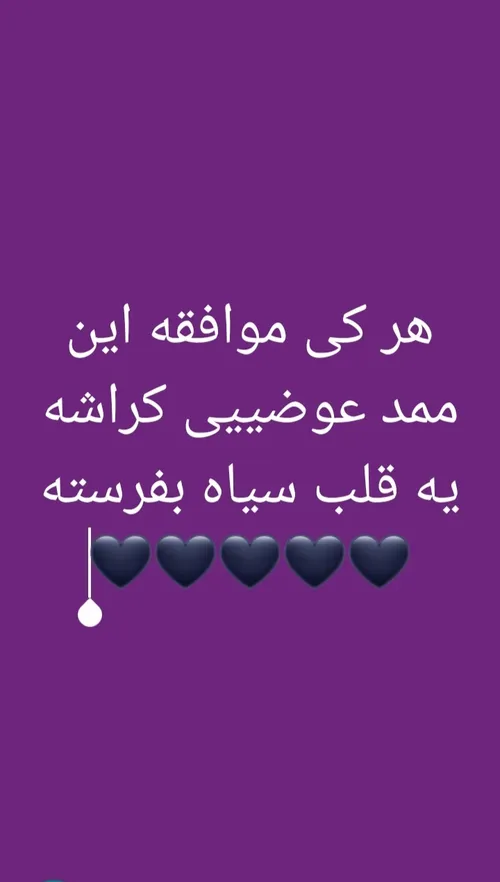 عررررررر😭🖤🖤🖤🖤🖤