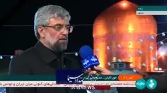 🎦 جزئیات مراسم تشییع و تدفین شهید رئیسی در مشهد