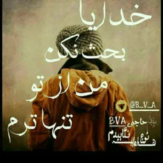 بحث نکن فداتشم