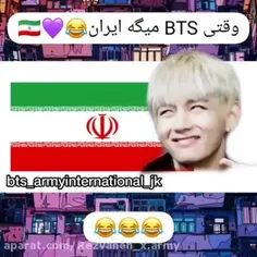 وطنممم اییی شکوههه پابرررجااااااااااااااا🇮🇷🇮🇷🇮🇷🇮🇷🇮🇷🇮🇷🇮🇷🇰🇷