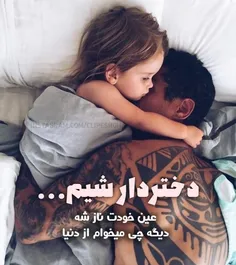 بغل کردن و بوسیدن یه لذته عاشقانه ست💋