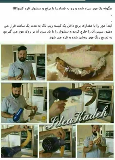 مگه میشه...