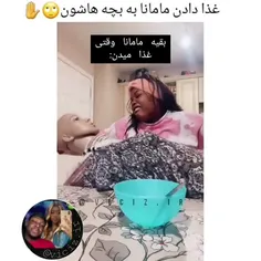 مامان های مختلف 😂 بیچاره مانکن بدبخت