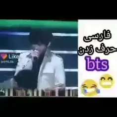 فارسی حرف زدنشونم عشقع واااای🌈🥰