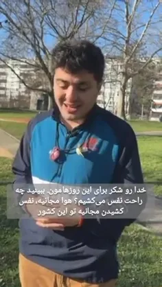 دعوت کنشگر باکویی از مردم به یونجه خوری در پارک