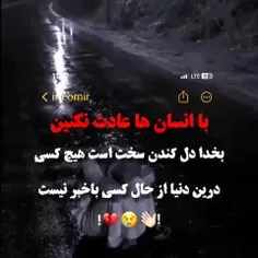 خسته شدممم دیگهههه