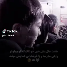 اخی🥺🥺😢😢😭😭😭