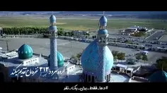 🔰کلیپ سلام فرمانده🔰