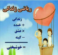 عکس نوشته ehsantiri 18129995