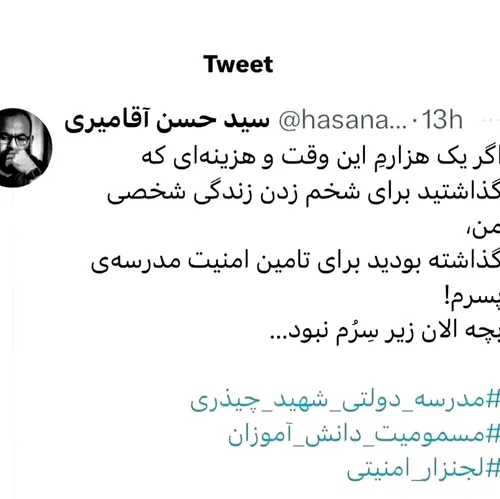 دروغگوی اعظم.......