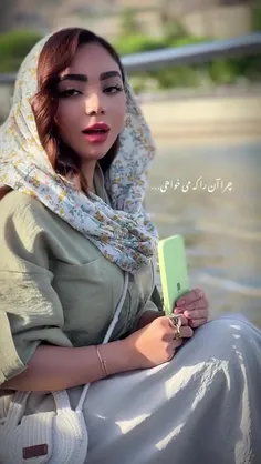 قبول داری آدمایی که از دل‌شکـ.ـستگی جون سالم به در می‌برن