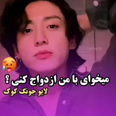 هر موقع این تیکه رو میبینم تصمیمم برا زن جونکوک شدن مصمم 