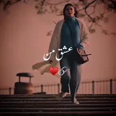 عشق من عاشقتم تکرارت هر شب عادته همه حرفام بخدا از عشق و 