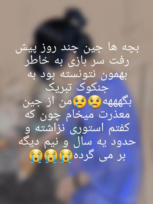  znorozi659 43688987 - عکس ویسگون