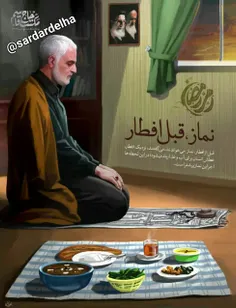 خدایا کمکمان کن که در این ماه رمضان  