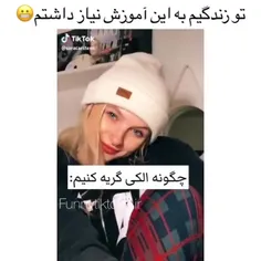 برم امتحان کنم 😂🚶‍♀️