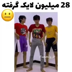 ۲ه‍ ملیون لایک خوردن🤦🏻‍♀️