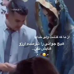 اینم دوتا آهنگ غمگین خوشت اومد بلاک❤😇