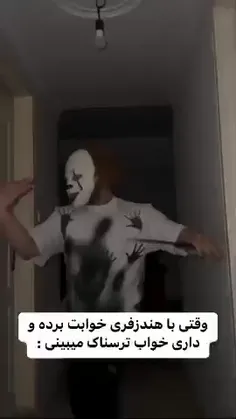 این چه منه😂😂