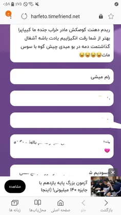 ۱-اوسکل😆