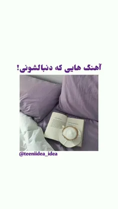 من دنبتل همه ی اینا بودم به جز اولی