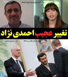 از نگاه غضب‌ناک احمدینژاد به سفیر انگلیس