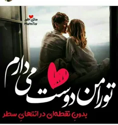 عکس نوشته sasan2017 26603857