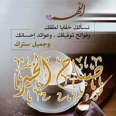 ‏الدنيا مدرسة .. وتلاميذها البشر ..     