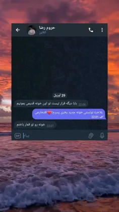 باباش ناامید تر شد😂🔪💔