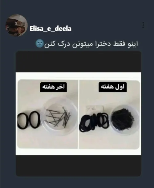 فقط اخری 😂😐🚶‍♀️