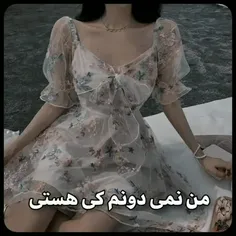 تقدیم‌به‌ نیمه‌ی گمشده‌ام😂💔 (تخت‌خوابم👀)