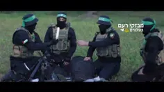 ⭕️ پایگاه خبری عبری زبان مفزاکی راعم: حماس تهدید به قتل ا