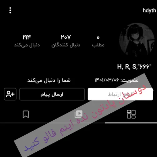 @hdyth لطفاً دنبال کنید