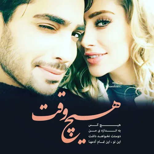 عکس نوشته sasan2017 27927822 - عکس ویسگون