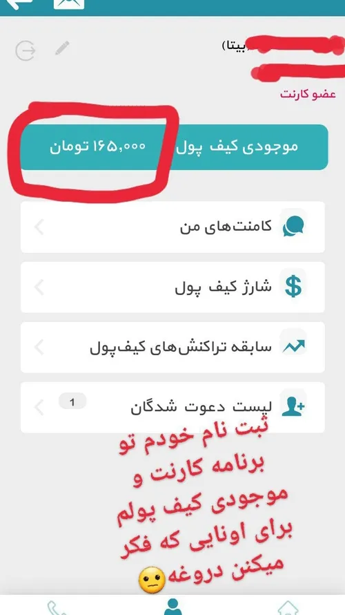 جهت اطمینان شما