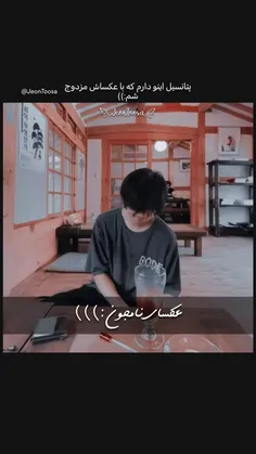 وایییی🥲💓