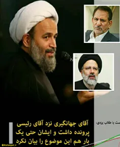 #پایان روحانی