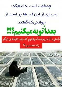 تا کی عقب بندازیم