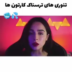 🔮✨پیج مخصوص تئوری و فکت ✨🔮