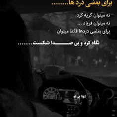 کی بیداره بیادچت کنیم حالم گاییده است 🥺