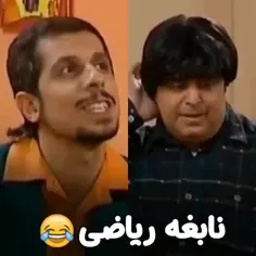 ریاضیدان خوبی میشه ولی ..