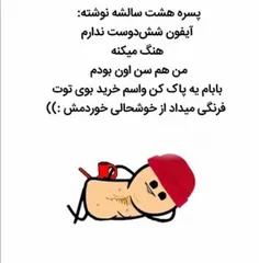 😂 😂 😂 😂 😂 😂  #طنز #خنده