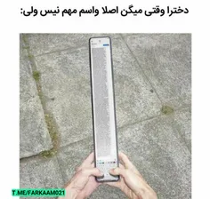 حق گویی میکنم 😂