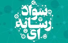 ⭕ ️ حواستان به این تکنیک مهم باشدقسمت ۲