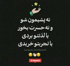 دقیقا