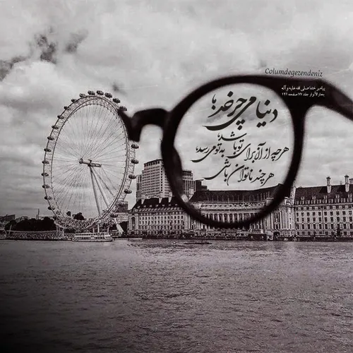 پيامبر خدا صلی الله علیه و آله: