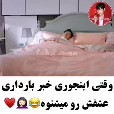 وقتی پسره خبر بارداری عشقشو میشنوه 😳