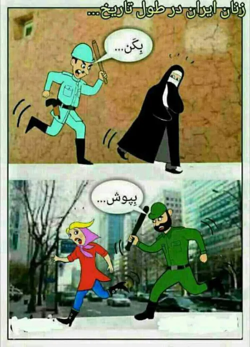 عاشق زنای ایرانم ، یعنی لجبازی تو خونشووونه xD