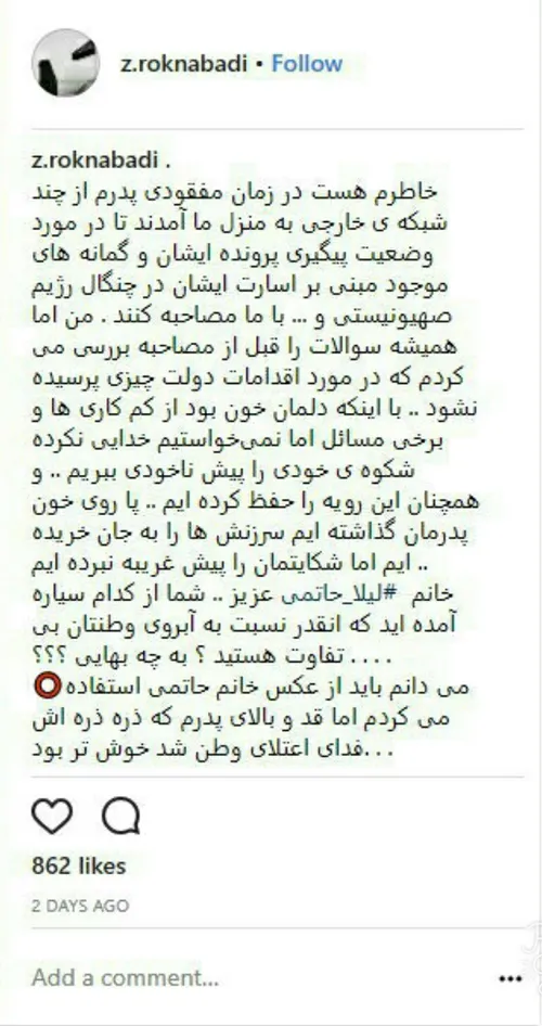 با اینکه دلمان خون بود از کم کاری ها و برخی مسائل، اما نم